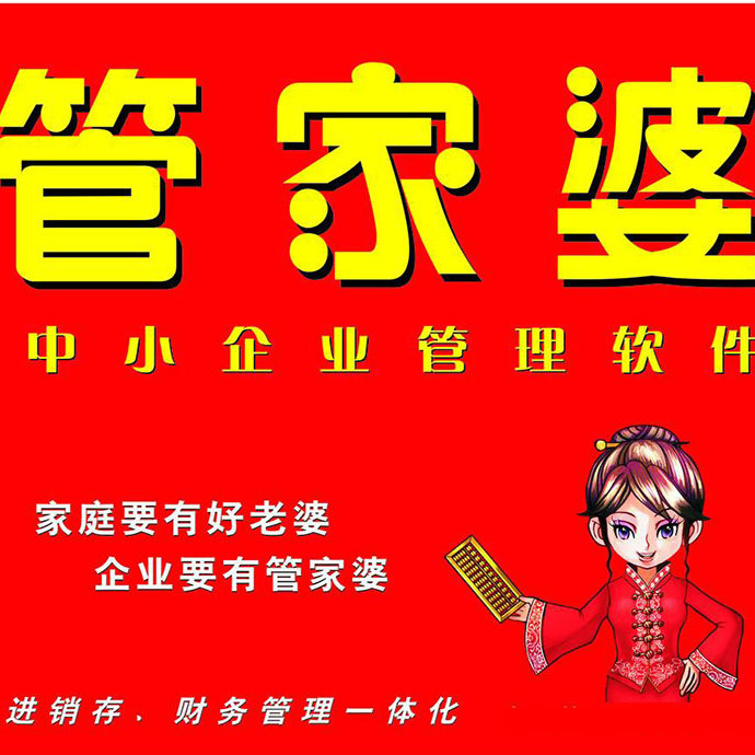 揭秘管家婆一碼一肖100中獎(jiǎng)的神秘面紗，揭秘管家婆一碼一肖中獎(jiǎng)奧秘，揭開(kāi)神秘面紗探真相