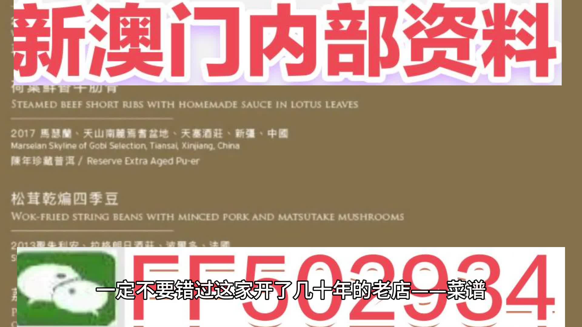 澳門今晚特馬開獎(jiǎng)盛宴，2025年的開獎(jiǎng)結(jié)果課，澳門特馬開獎(jiǎng)盛宴，揭秘2025年開獎(jiǎng)結(jié)果預(yù)測(cè)