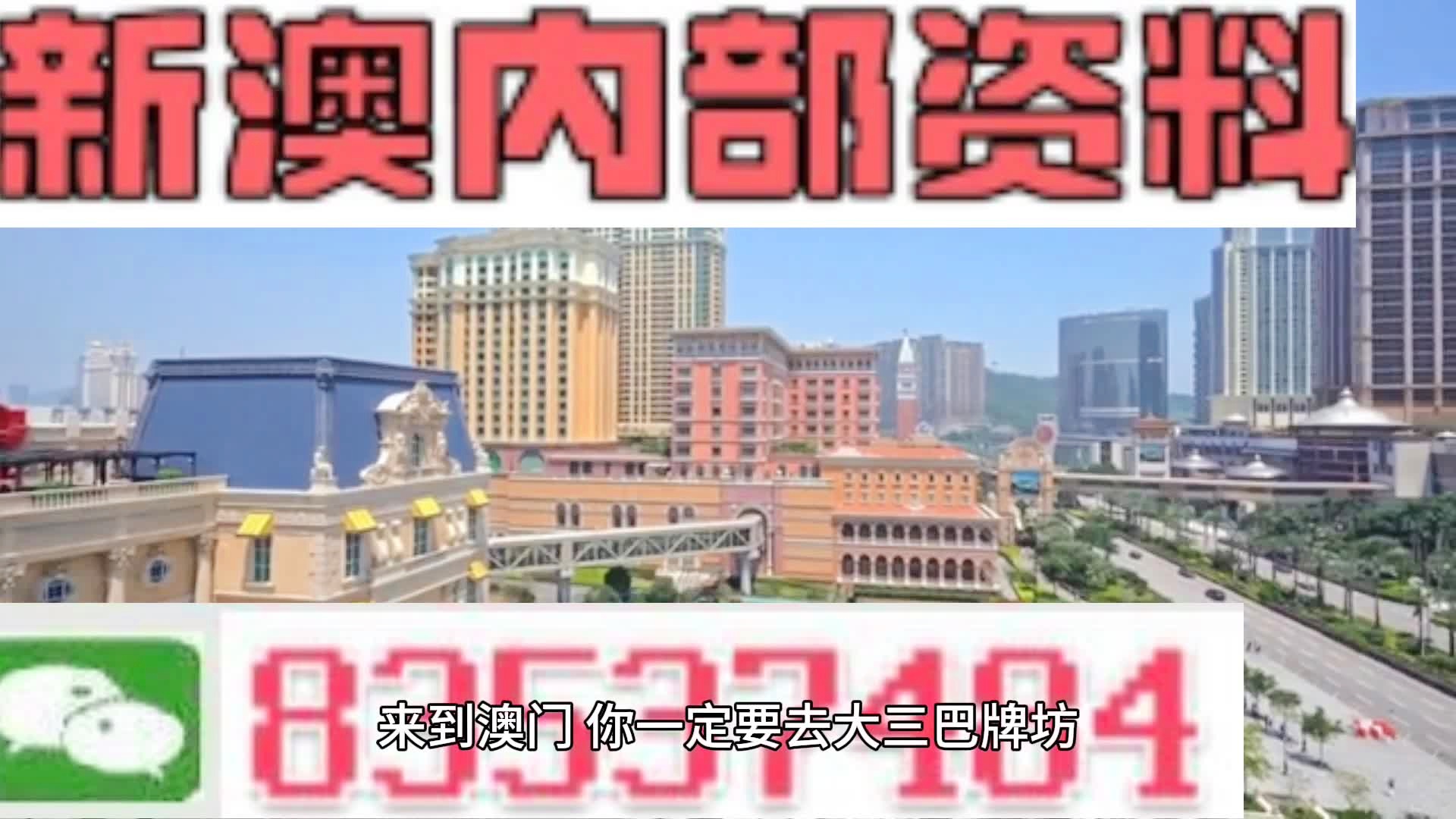 揭秘2025新澳精準(zhǔn)資料大全，深度解讀與洞察，揭秘2025新澳精準(zhǔn)資料大全，深度解讀與獨家洞察