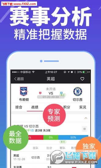 揭秘香港準確真實的六全彩資料管家婆，揭秘，香港管家婆六全彩資料真相大揭秘