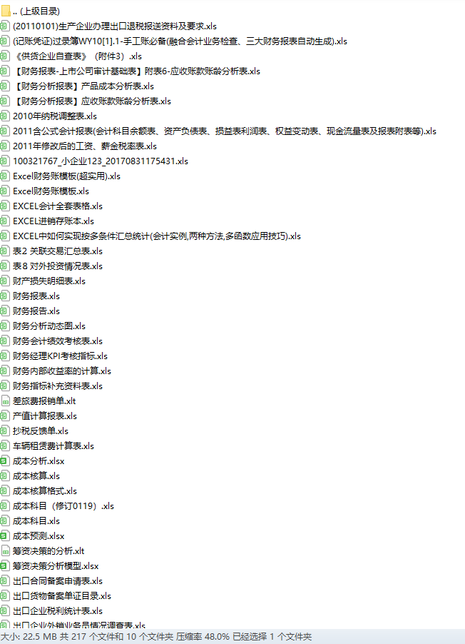 資料大全正版資料免費(fèi)，探索知識(shí)的海洋，知識(shí)海洋探索，正版資料大全免費(fèi)獲取