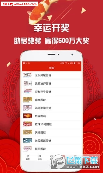 2025年天天開(kāi)好彩資料免費(fèi)，共創(chuàng)美好未來(lái)，共創(chuàng)美好未來(lái)，免費(fèi)獲取2025年天天開(kāi)好彩資料