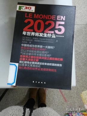 深度解析，2025新奧正版資料免費(fèi)提供283期，深度解析，揭秘新奧正版資料第283期，提前獲取2025年免費(fèi)資訊！