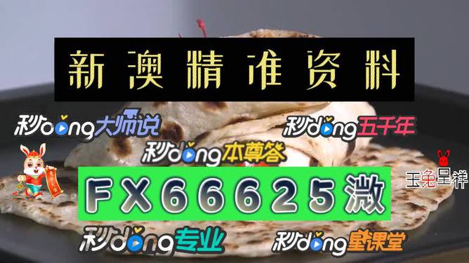 澳門今晚開特馬開獎結(jié)果課——探索與期待，澳門特馬開獎結(jié)果揭曉，探索與期待的焦點