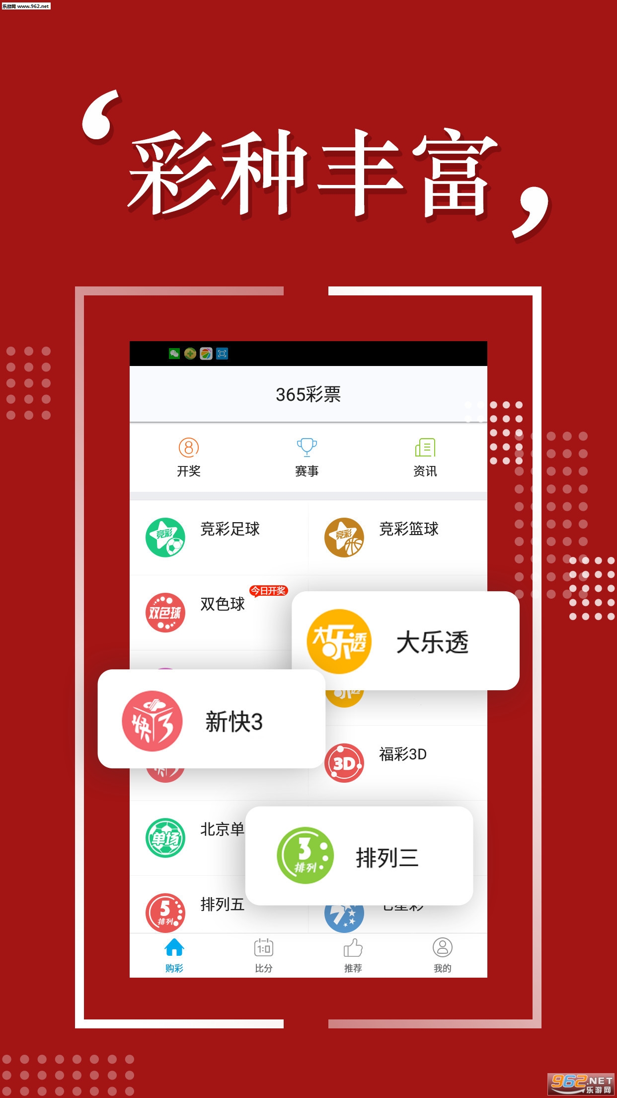 邁向2025，天天開好彩，資料免費共享時代，邁向2025，開啟免費資料共享時代，天天開好彩