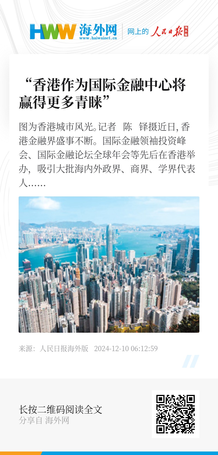 香港資料大全，正版資料下載手機(jī)2025年，香港資料大全2025年正版手機(jī)下載指南