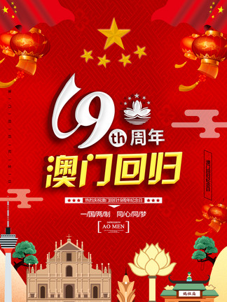 港澳資料大全下載免費(fèi)下載——一站式獲取港澳信息的門戶，港澳信息一站式獲取，免費(fèi)下載港澳資料大全
