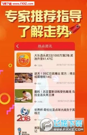 2025年天天開好彩資料免費，共創(chuàng)美好未來，共創(chuàng)美好未來，免費獲取2025年天天開好彩資料