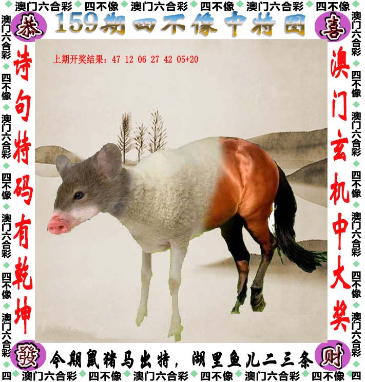 探索未來，2025澳門精準正版四不像的獨特魅力，探索澳門獨特魅力，2025正版四不像的獨特未來展望