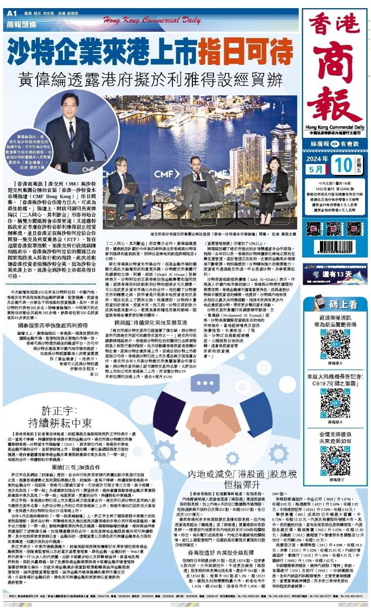 『未來之窗』，探索2025年香港免費開獎結(jié)果查詢新時代，『未來之窗』，探索香港2025年免費開獎結(jié)果查詢新時代啟幕