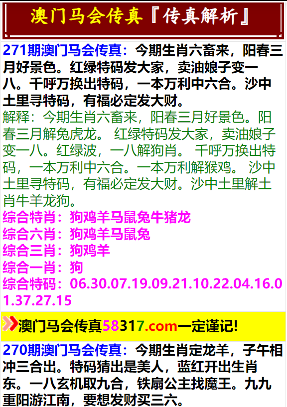 2025澳門正版資料免費大全版，一網(wǎng)打盡最新資訊，澳門正版資料免費大全版，一網(wǎng)打盡最新資訊與獨家內(nèi)容