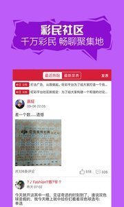 迷霧之森 第2頁