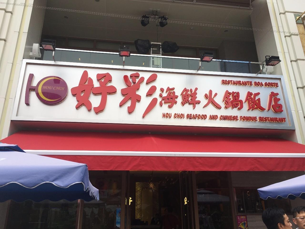 澳門天天開彩期期精準，揭秘彩票背后的秘密，揭秘澳門彩票背后的秘密，精準期期預測背后的真相