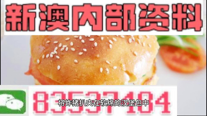 揭秘2025新澳精準(zhǔn)正版資料大全，揭秘2025新澳正版資料全集