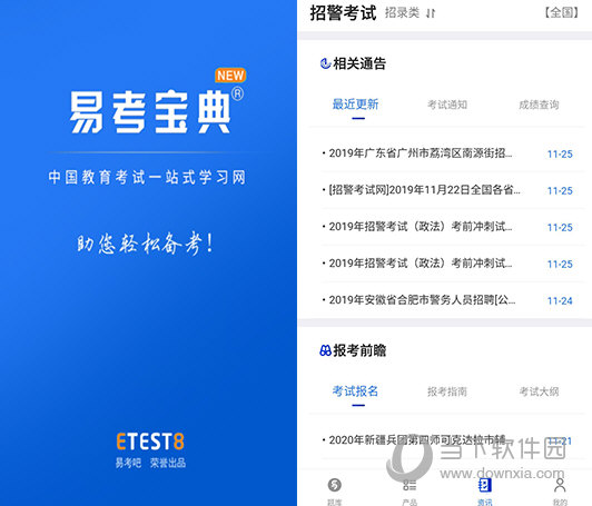 新澳門精準(zhǔn)四肖期期中特公開，揭秘彩票背后的秘密，揭秘彩票背后的秘密，新澳門精準(zhǔn)四肖期期中特公開
