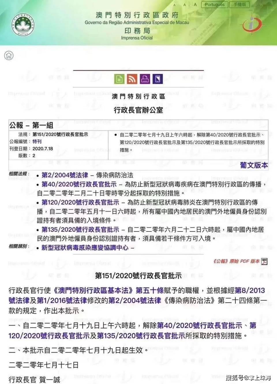 澳門正版?zhèn)髡鎯炔總髡嫦螺d，深度解析與體驗分享，澳門正版?zhèn)髡嫔疃冉馕雠c體驗分享，內部傳真下載探究
