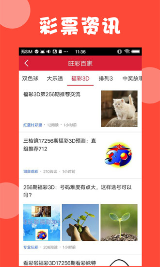 新澳精選資料，免費下載網站與軟件資源大解析，新澳精選資料免費下載，網站與軟件資源深度解析