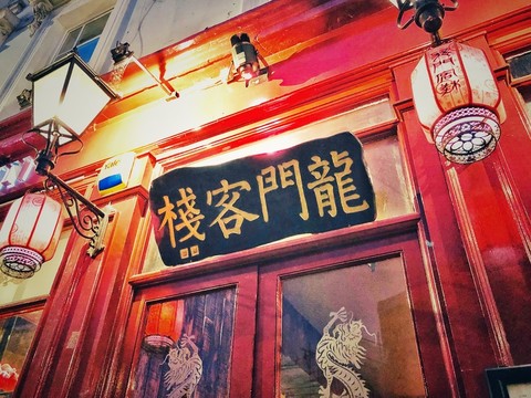 澳門最精準真正最精準的龍門客棧，澳門最精準龍門客棧，揭秘真正的預測秘密