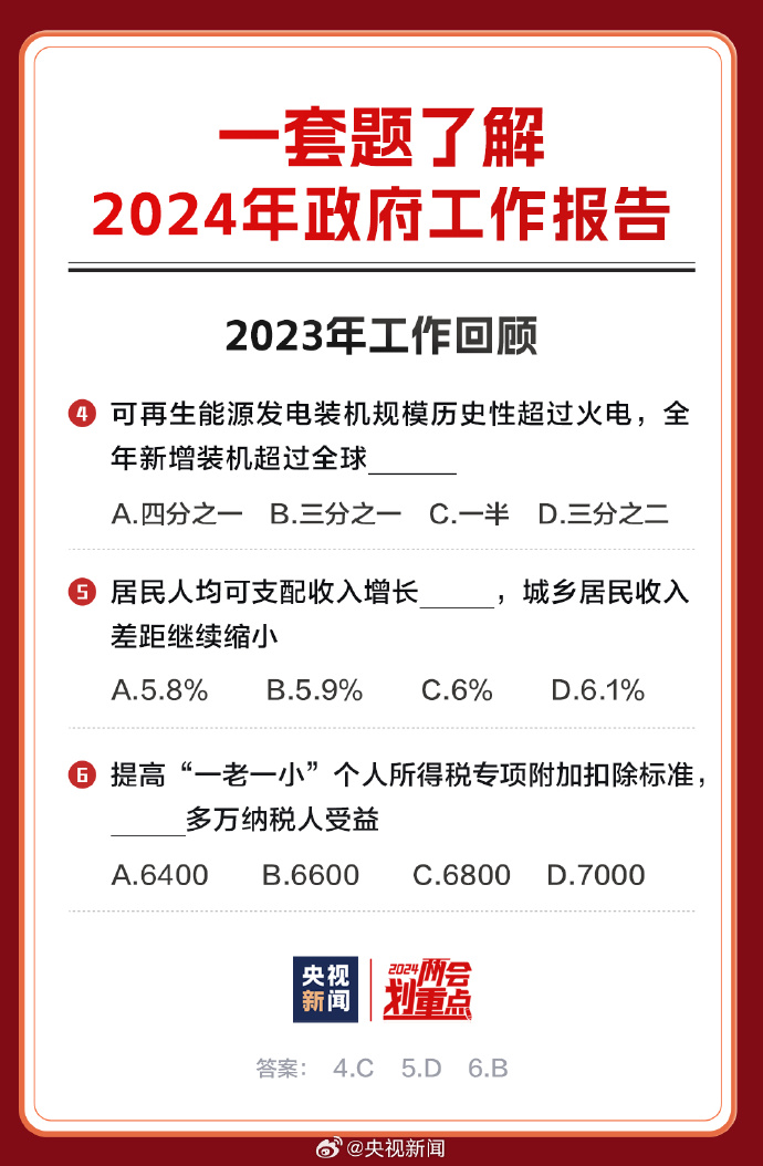 邁向2025，正版資料免費(fèi)公開新時(shí)代，邁向2025，正版資料免費(fèi)公開新時(shí)代的來臨