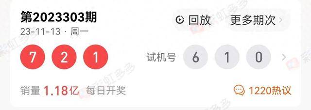 一笑一碼精準(zhǔn)期期準(zhǔn)——揭秘生活中的美好與希望，揭秘生活中的美好與希望，一笑一碼精準(zhǔn)期期準(zhǔn)