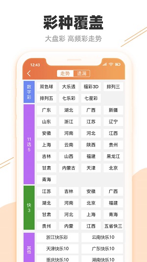 澳門天天開彩開獎結(jié)果，探索彩票背后的故事與魅力，澳門彩票背后的故事與魅力，天天開獎結(jié)果揭曉