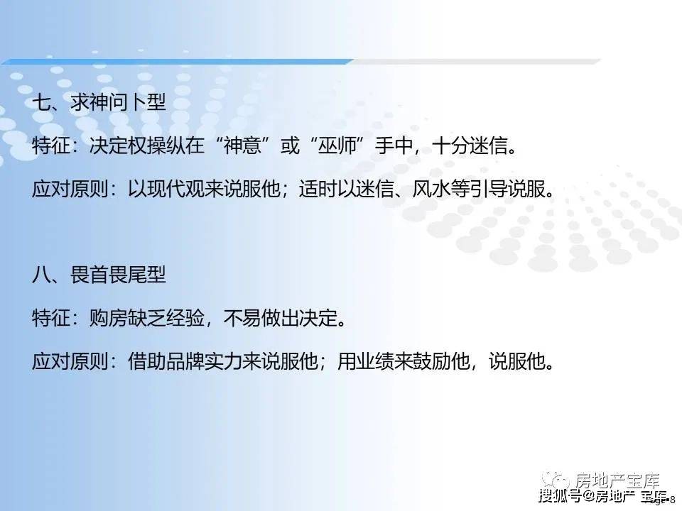 澳門正版資料大全免費(fèi)歇后語下載——一網(wǎng)打盡語言魅力，澳門正版資料大全免費(fèi)下載，一網(wǎng)打盡語言魅力的歇后語集錦