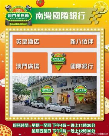 澳門掛牌正版掛牌今晚預(yù)測，探索未來的幸運之門，澳門掛牌正版預(yù)測，探索未來幸運之門今晚揭曉