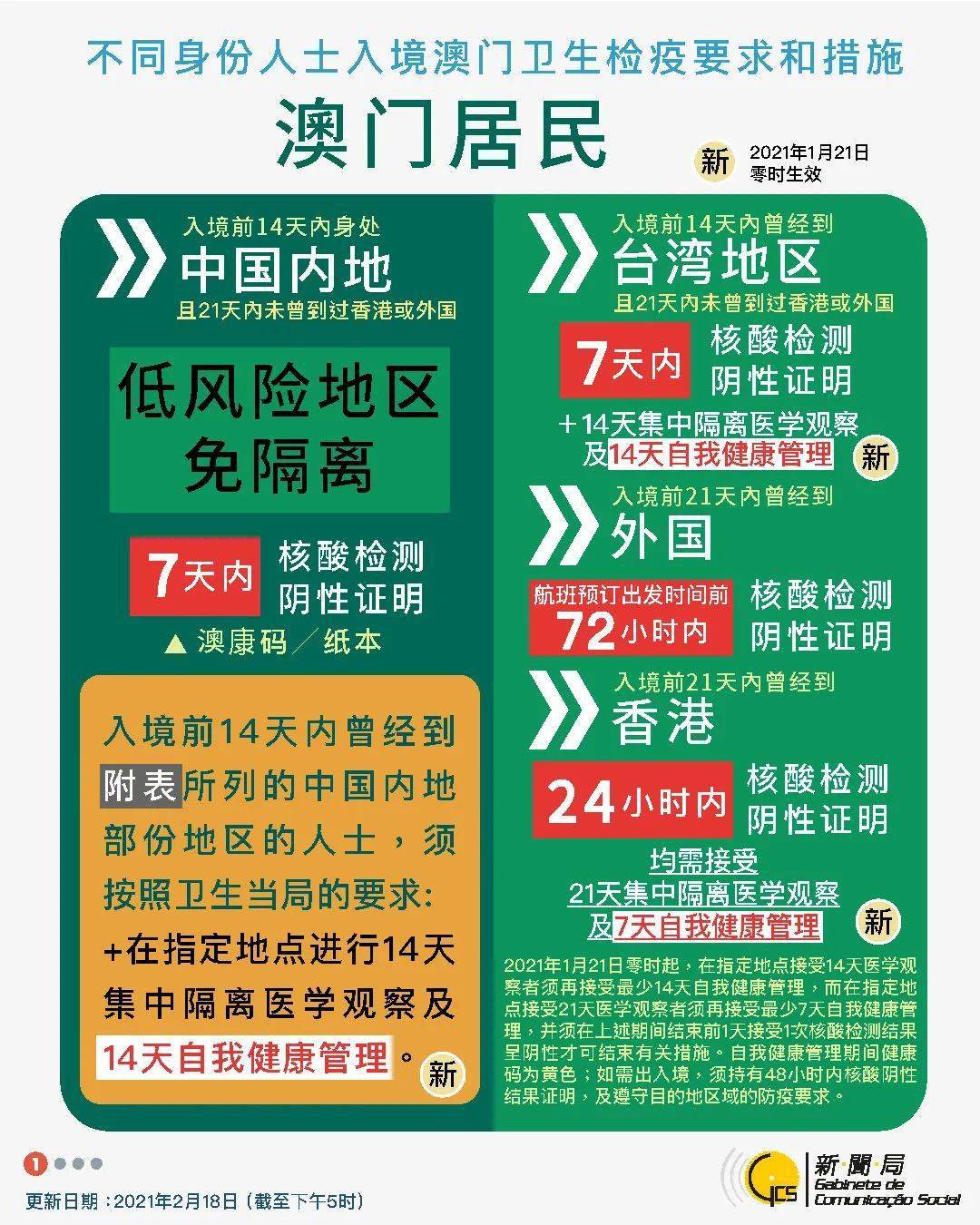 澳門正版資料大全資料貧無擔石越的組詞——深度解析，澳門正版資料大全，深度解析組詞貧無擔石與越的關聯(lián)