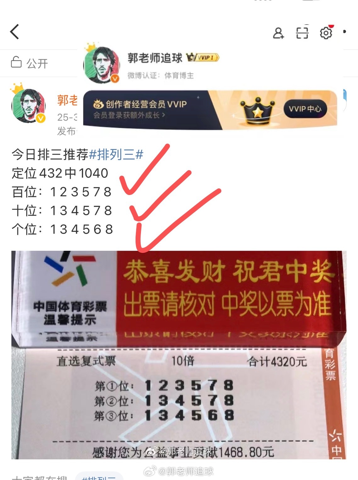 揭秘白小姐三肖必中生肖開獎(jiǎng)號(hào)碼傳奇，揭秘白小姐三肖必中生肖開獎(jiǎng)號(hào)碼傳奇內(nèi)幕