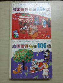 正版掛牌資料全篇，深度解析與更多內(nèi)容探索，正版掛牌資料深度解析與探索，全篇內(nèi)容概覽