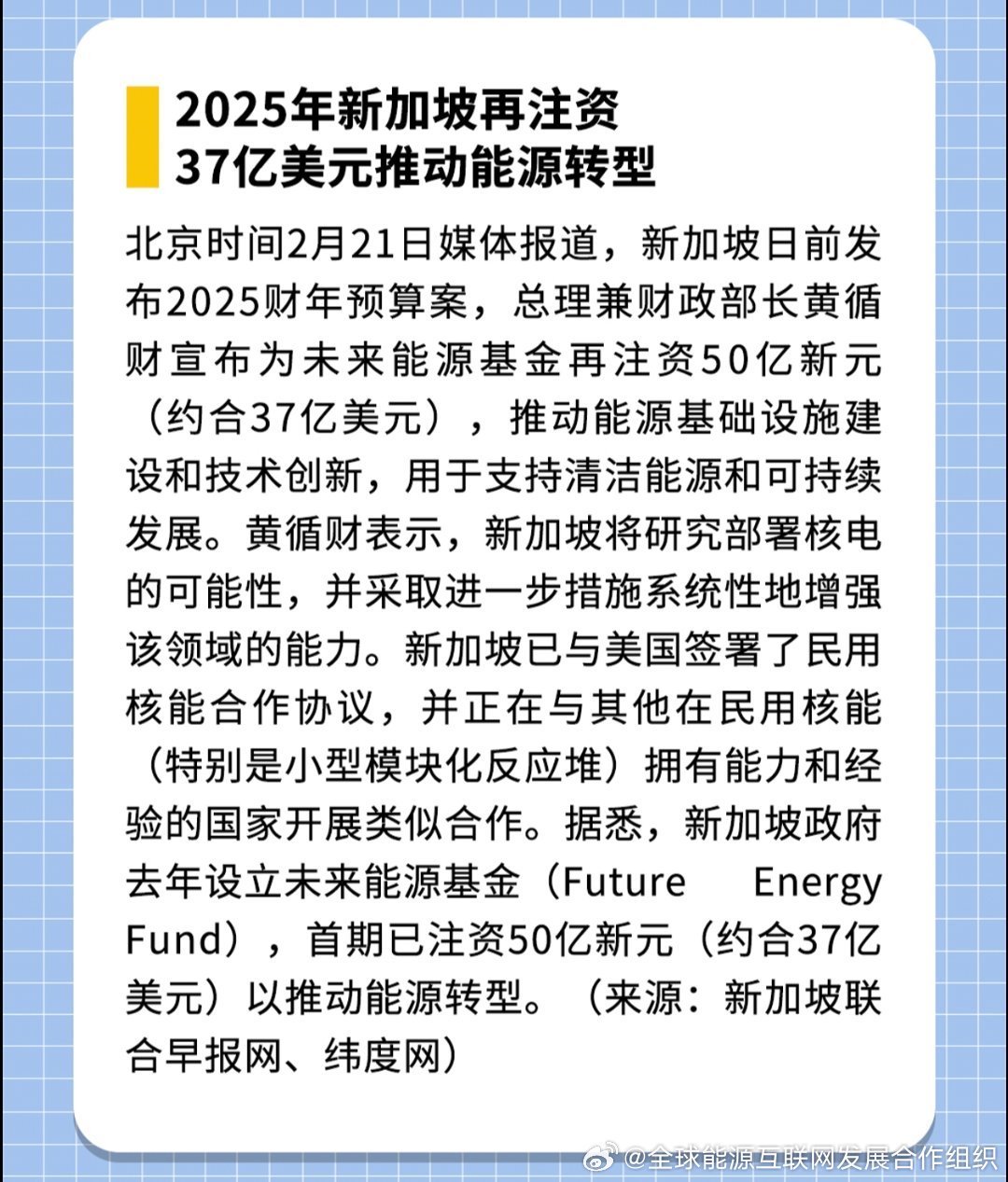 新澳2025資料深度解析，新澳2025資料深度解讀報(bào)告