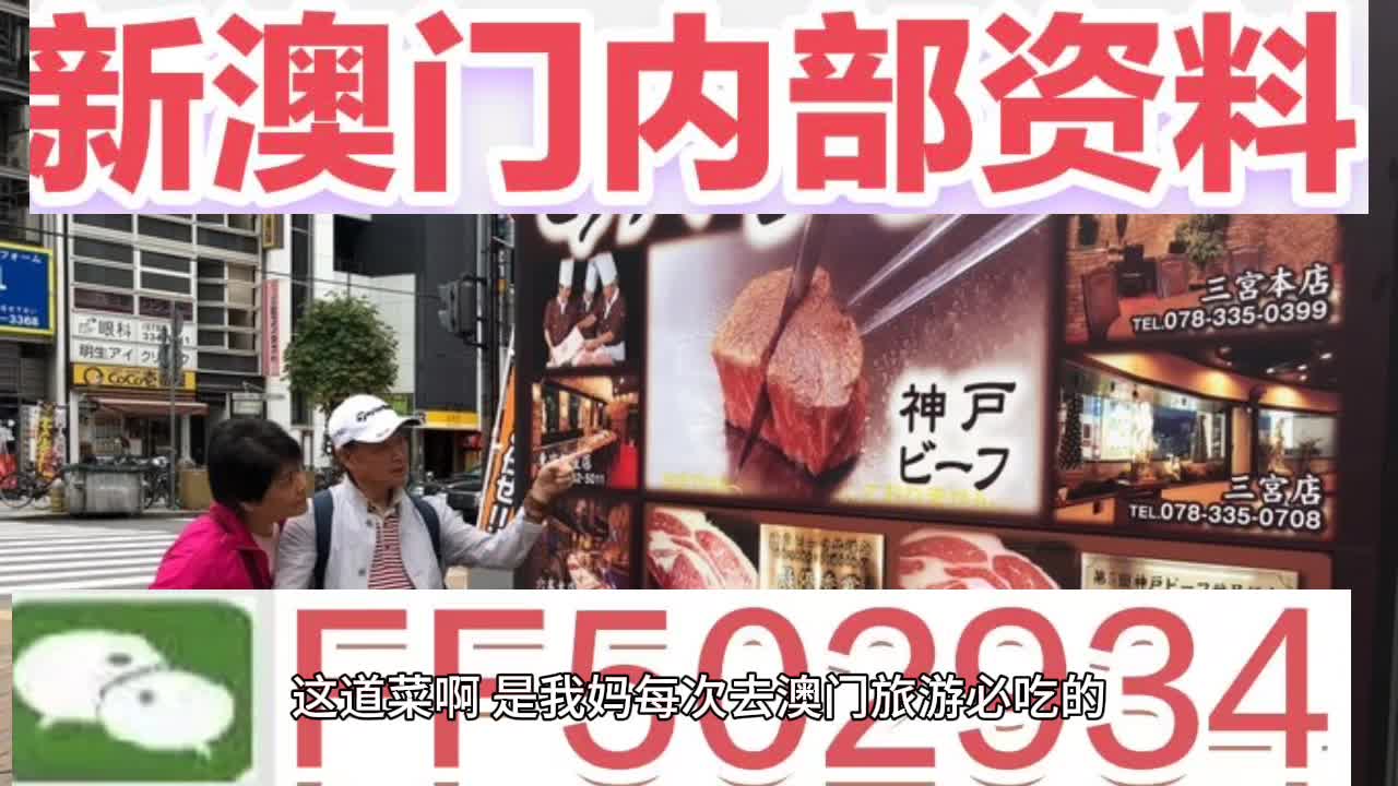 新澳門今晚開獎(jiǎng)結(jié)果及開獎(jiǎng)熱點(diǎn)分析，澳門今晚開獎(jiǎng)結(jié)果及熱點(diǎn)分析