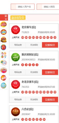 澳門天天彩正版免費提示下載，一網(wǎng)打盡彩票資訊與玩法，澳門天天彩正版免費提示下載，一網(wǎng)打盡彩票資訊、玩法大全