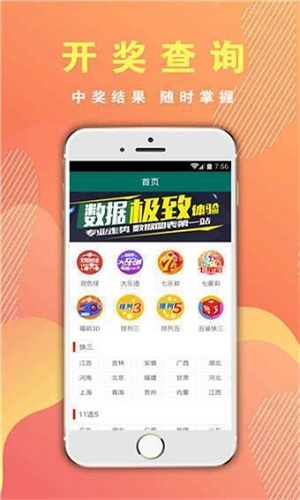 澳門三肖三碼期期準精選免費軟件亮點，澳門三肖三碼期期準精選軟件，免費亮點揭秘