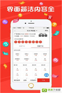 揭秘2025年澳門開獎號碼——探尋幸運之門背后的秘密，揭秘澳門開獎號碼，探尋未來幸運之門背后的秘密（2025年預(yù)測）