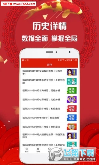 2025年天天開好彩，免費(fèi)資料助力你的幸運(yùn)之旅，2025天天好彩頭，免費(fèi)資料助力幸運(yùn)之旅