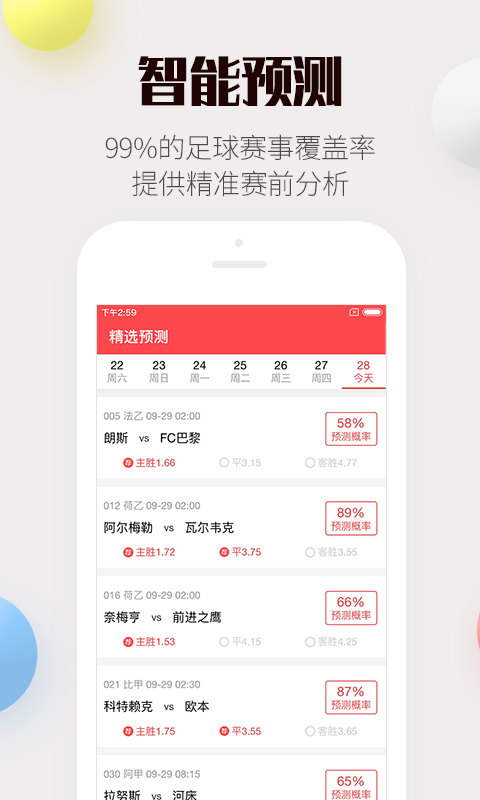 揭秘2025澳彩開獎記錄查詢表奧，揭秘2025澳彩開獎記錄查詢表，奧彩開獎全解析