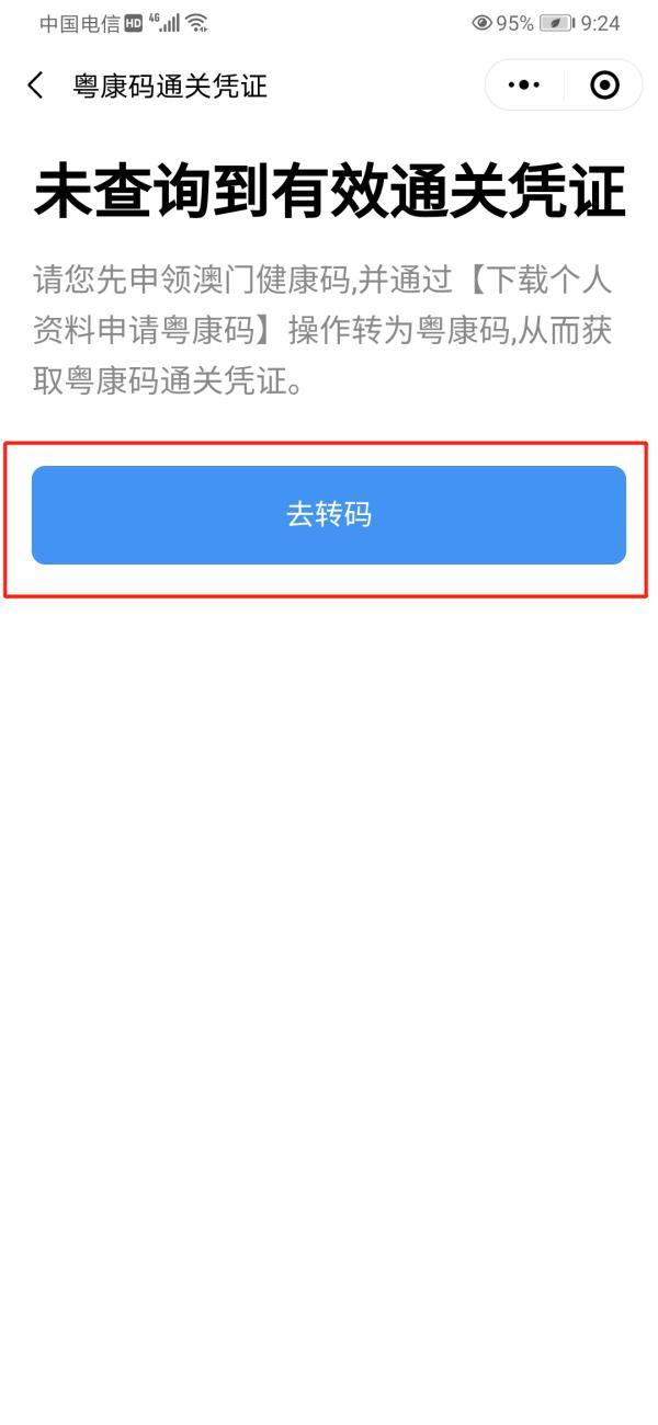 澳門一碼一碼精準預(yù)測，揭秘彩票背后的秘密與真相，澳門彩票預(yù)測揭秘，探索一碼精準預(yù)測背后的秘密與真相