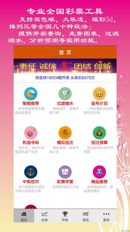 澳彩2025年免費全年資料大解析，一網(wǎng)打盡所有信息，澳彩2025全年資料大解析，全年信息一網(wǎng)打盡