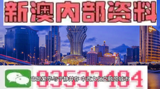 新澳門精準(zhǔn)四肖期期中特公開，揭秘彩票背后的秘密，揭秘彩票背后的秘密，新澳門精準(zhǔn)四肖期期中特公開