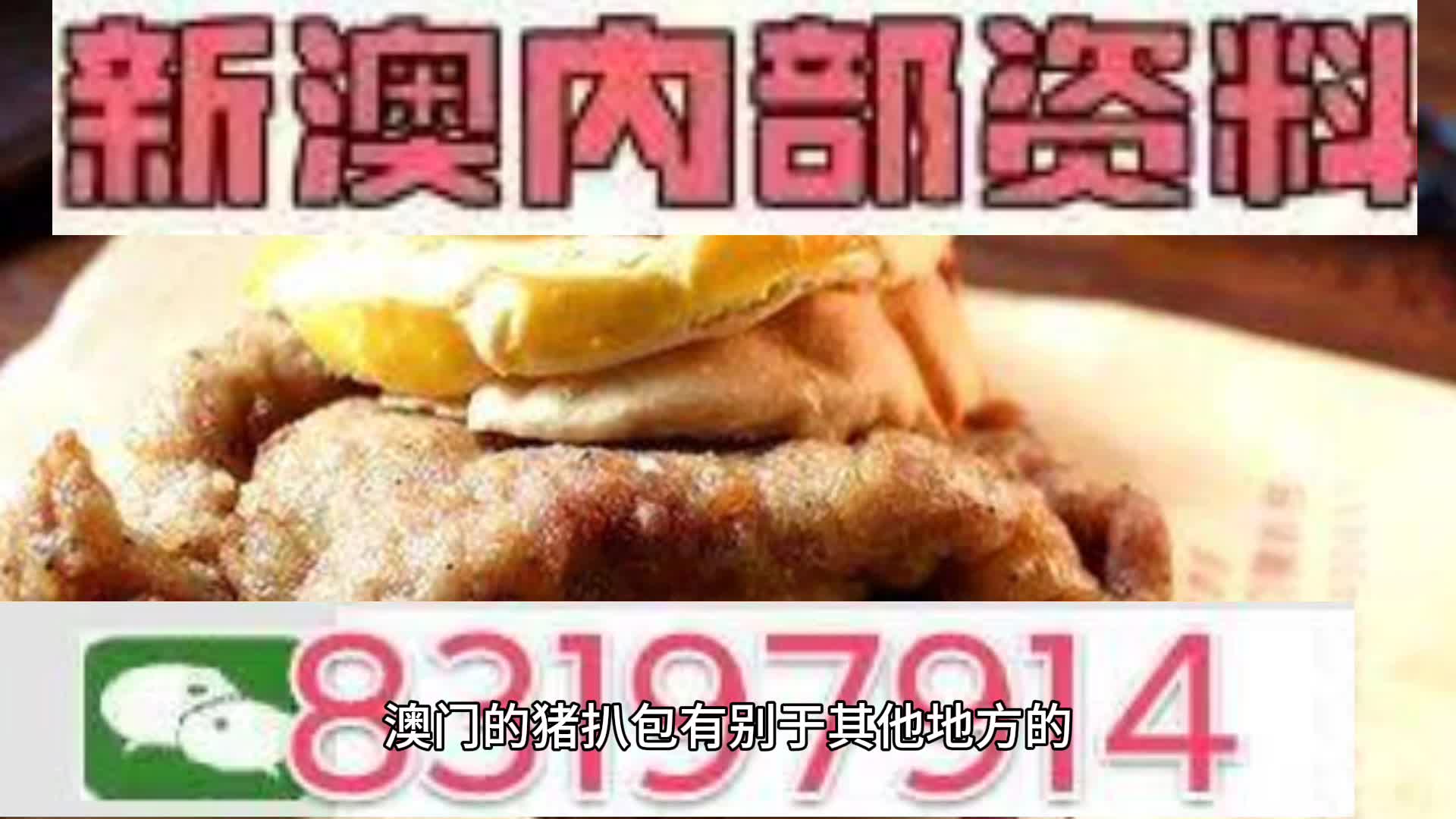 深度解析，2025新澳精準(zhǔn)資料大全，深度解析，2025新澳精準(zhǔn)資料大全概覽