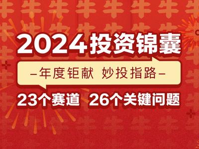 2025正版資料免費共享，肖須眉引領知識無界時代，肖須眉引領知識無界時代，正版資料免費共享