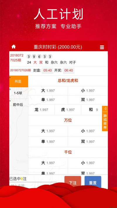 新澳門精準四肖期期中特公開，揭秘彩票背后的秘密，揭秘彩票背后的秘密，新澳門精準四肖期期中特公開