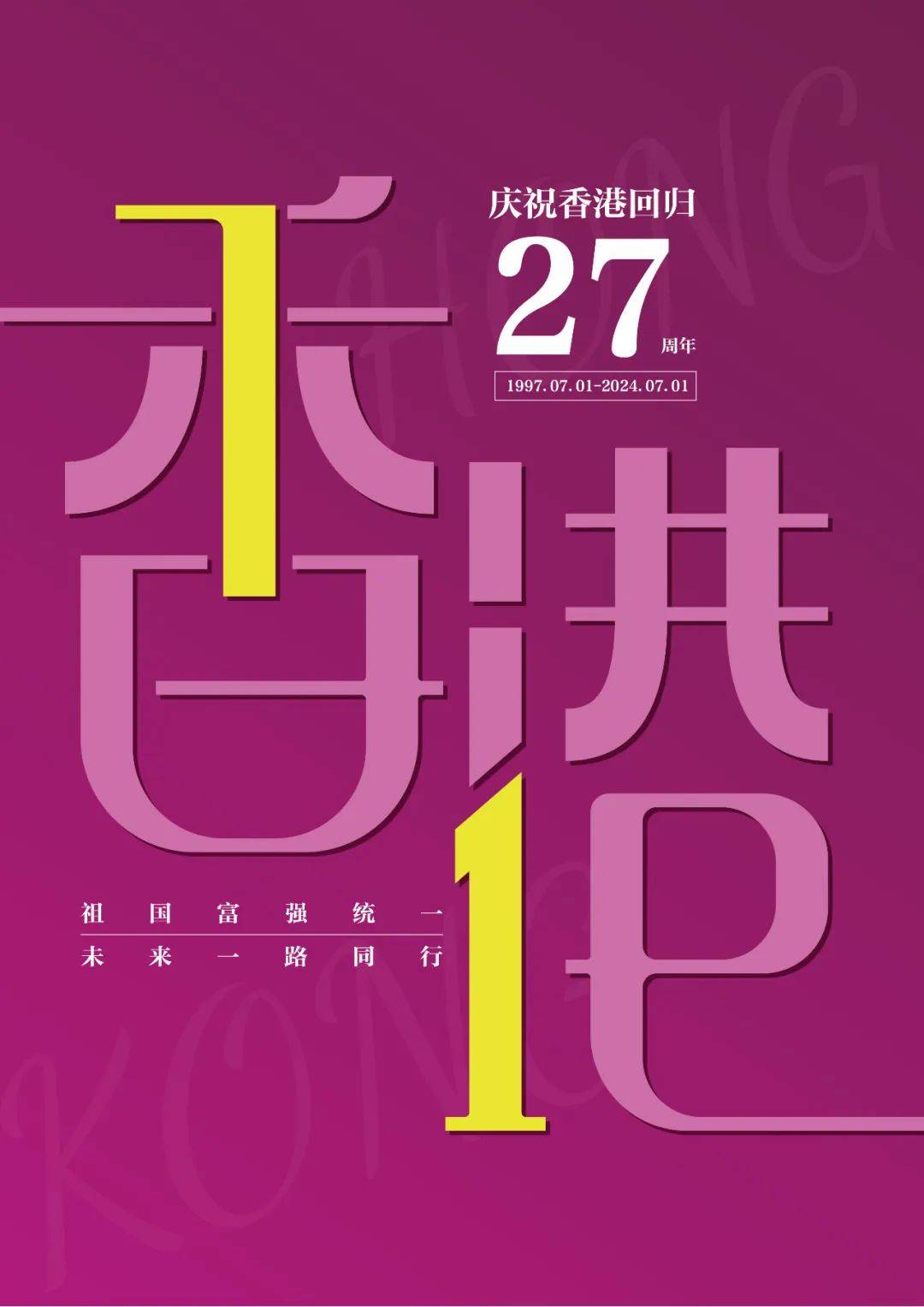 風(fēng)中的思念 第2頁