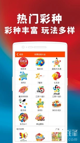 2025年天天開(kāi)好彩資料免費(fèi)，共創(chuàng)美好未來(lái)，共創(chuàng)美好未來(lái)，免費(fèi)獲取2025年天天開(kāi)好彩資料