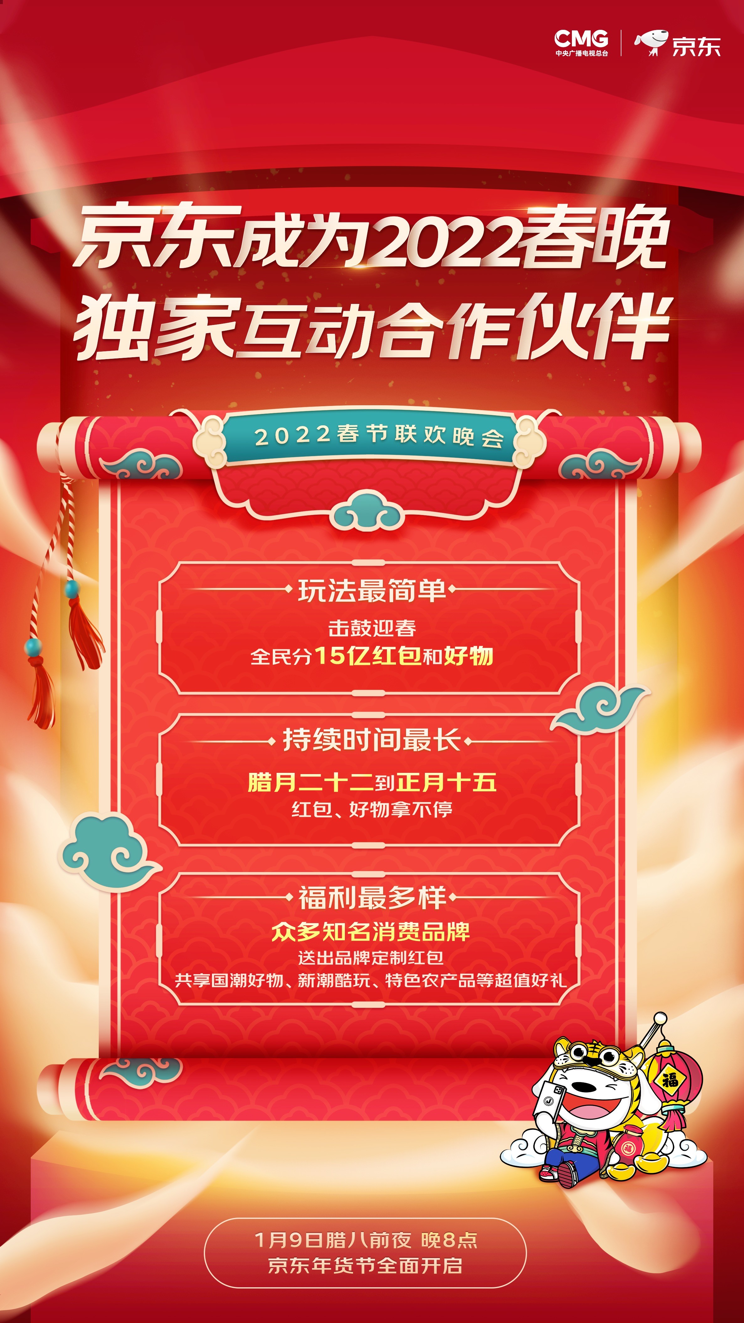 2025年澳門天天開好大全紅波，繁榮與進步的預言，澳門未來繁榮與進步，紅波預言下的天天向好發(fā)展之路