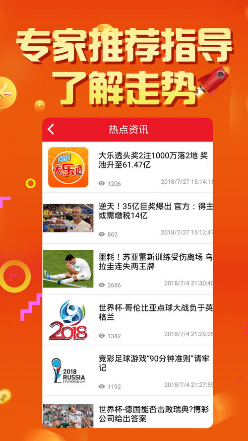 揭秘246天天天彩，免費資料與玄機圖的探索之旅，揭秘天天彩，探索免費資料與玄機圖的神秘之旅