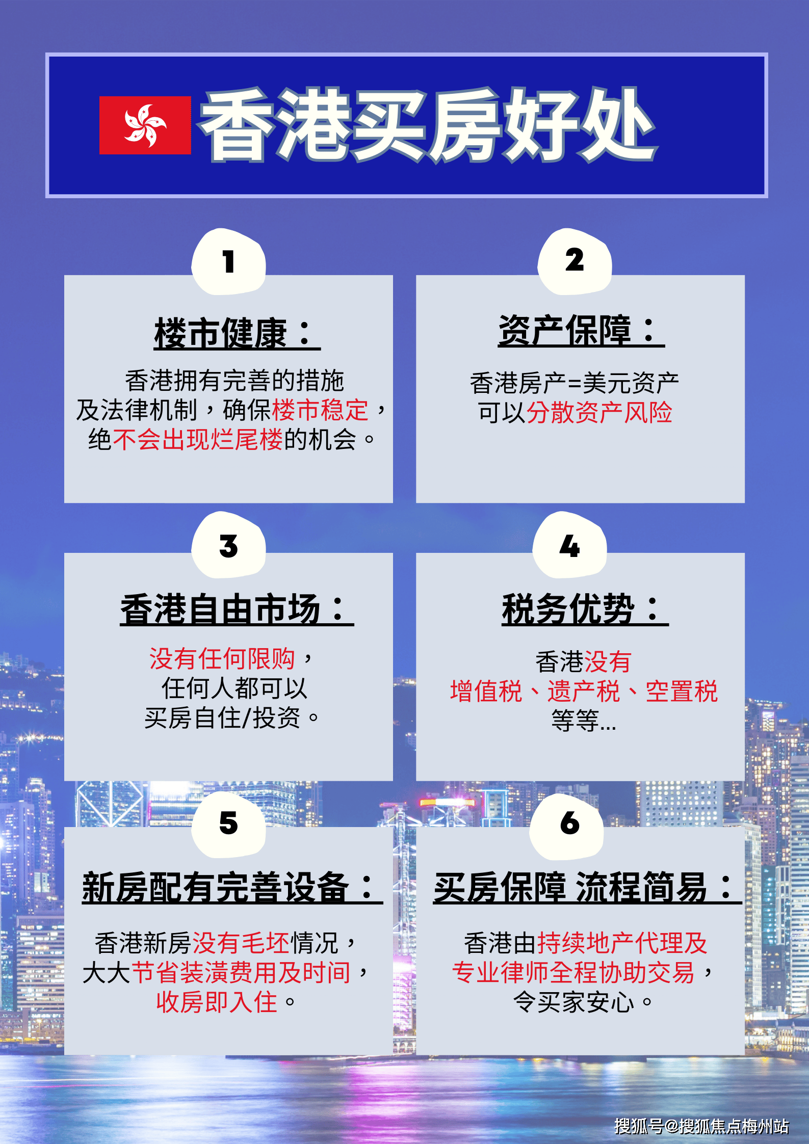 香港二四六開獎風云，歷史最快開獎結果全解析，香港二四六開獎風云，歷史最快開獎結果深度解析