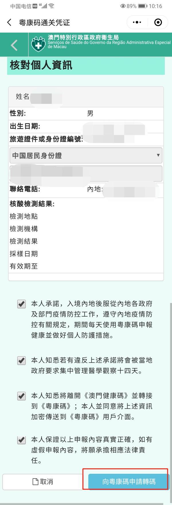 新澳門一碼中精準(zhǔn)預(yù)測(cè)，探索免費(fèi)中特新紀(jì)元，澳門新紀(jì)元，精準(zhǔn)預(yù)測(cè)探索免費(fèi)中特預(yù)測(cè)新動(dòng)向