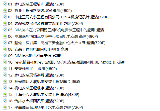 新澳天天開獎(jiǎng)資料大全最新54期圖片及價(jià)格概覽，新澳天天開獎(jiǎng)資料最新54期圖片及價(jià)格概覽大全